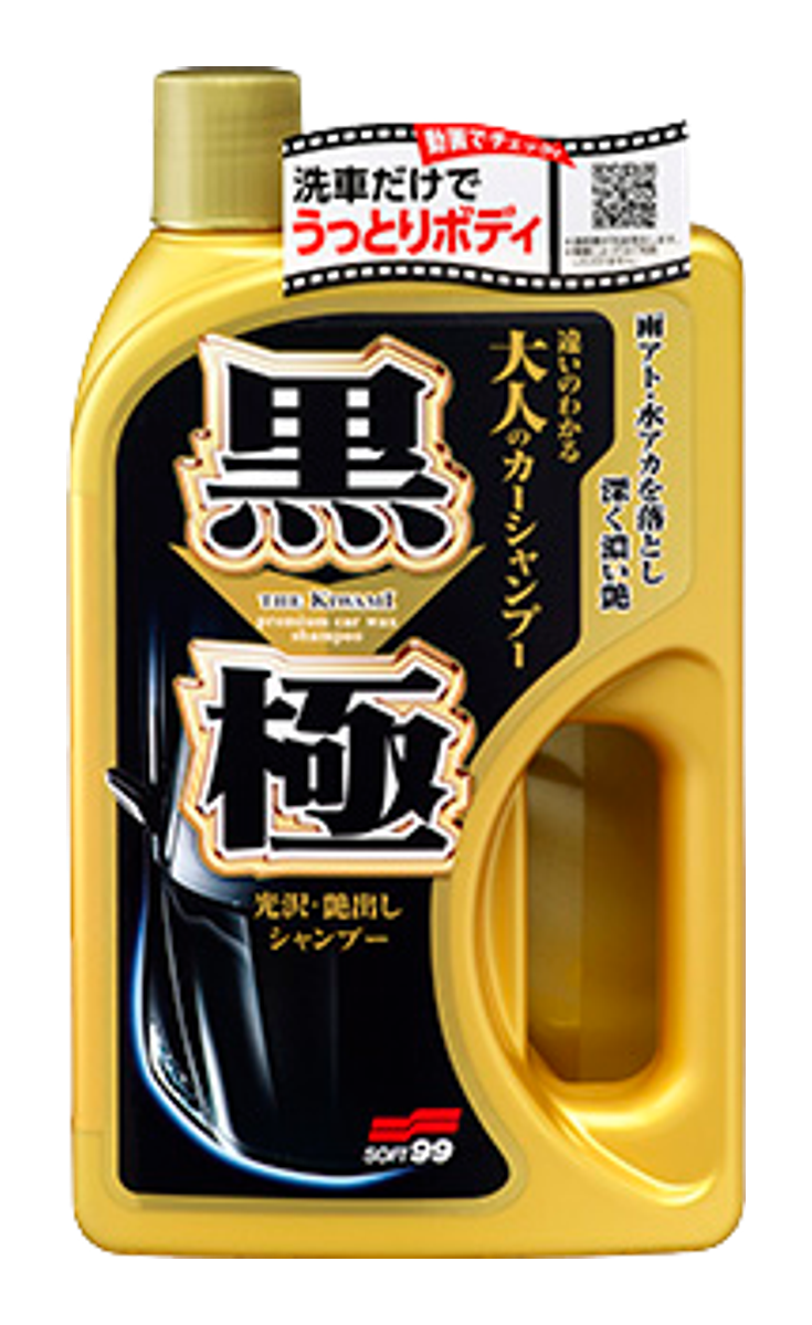 SOFT99 Kiwami Shampoo Dark